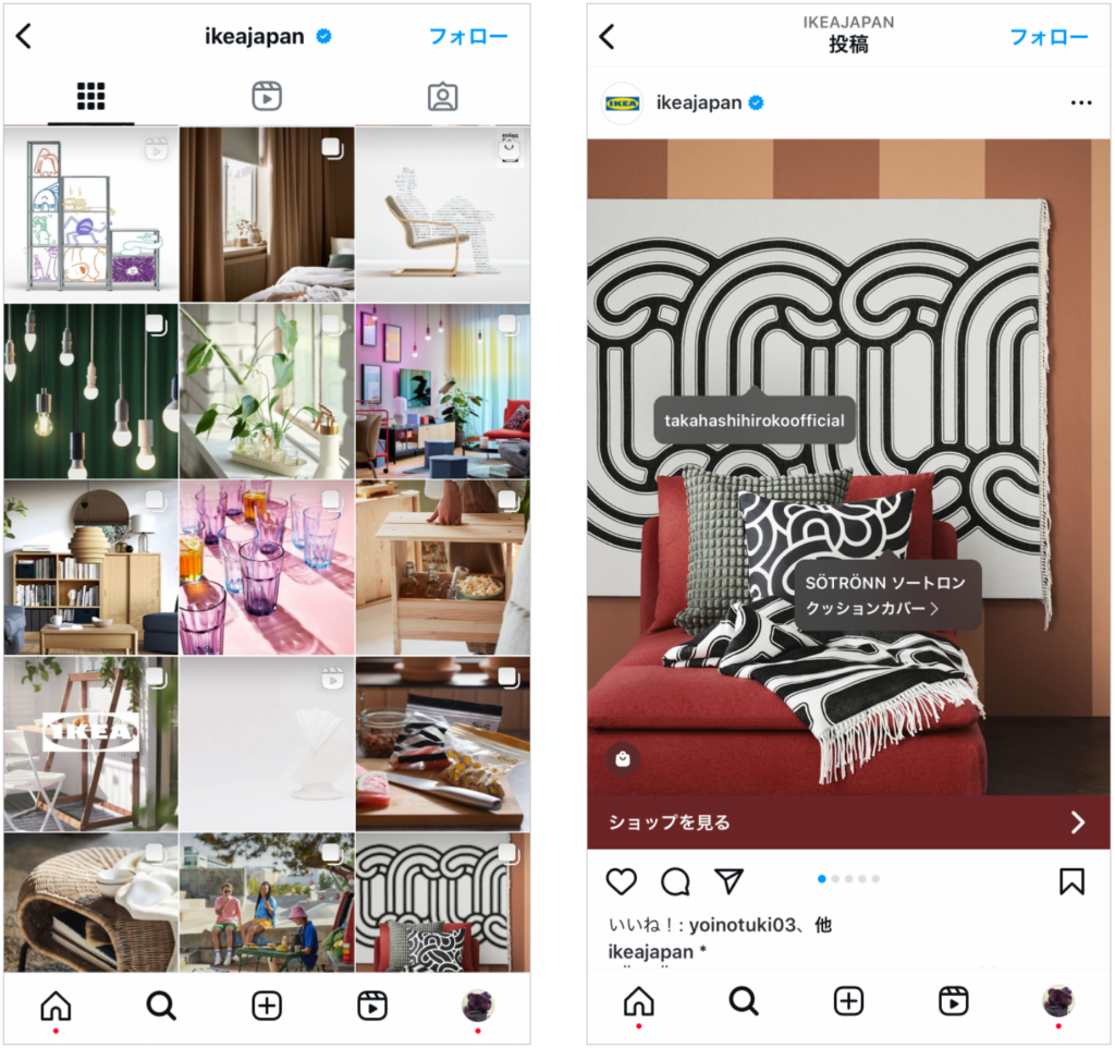イケア公式Instagramアカウント