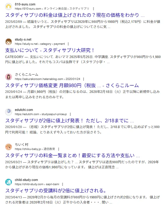 既存ユーザーの満足度を維持しながら「駆け込み需要」にも対応