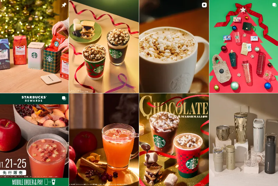 スターバックス公式SNSアカウント