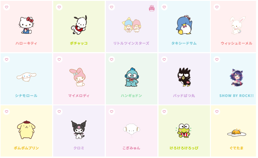 バラエティ豊かなサンリオの主要キャラクターたち