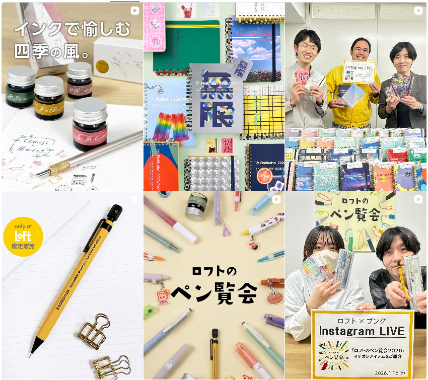 ジャンル別に分けて運営されるロフト公式Instagramアカウント
