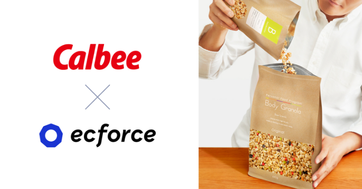 カルビー×ecforceの導入事例ページ