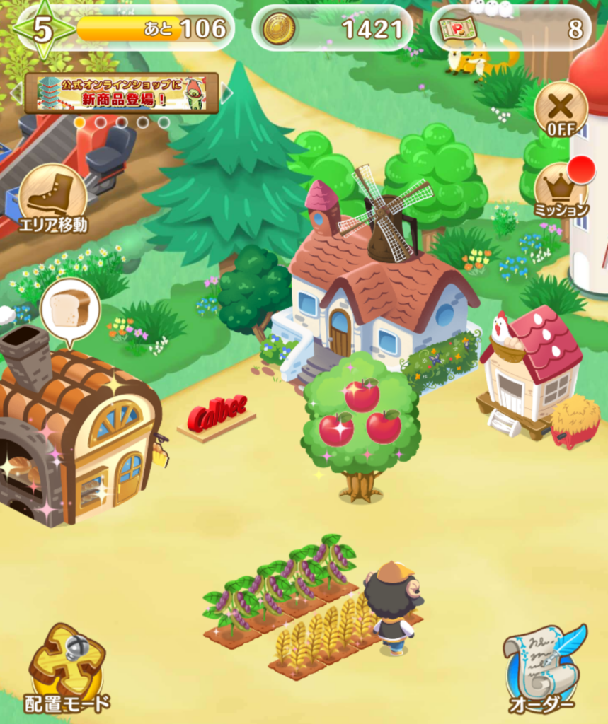 サクサク掘れ掘れCalbeeFarmのプレイ画面