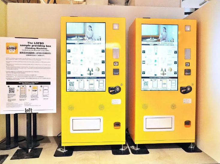 ロフトのサンプリングボックス「ロフボ」のイメージ