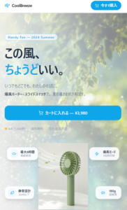 LPのサンプル